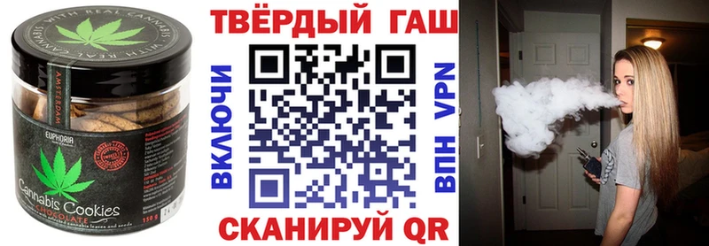 Печенье с ТГК конопля  продажа наркотиков  Новая Ляля 