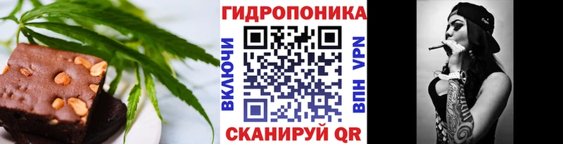 Cannafood марихуана Новая Ляля