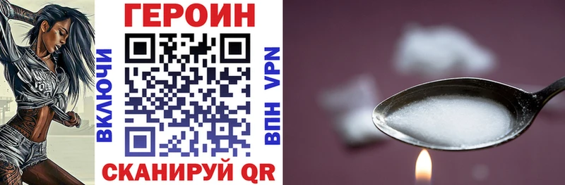 Героин гречка  MEGA ссылка  Новая Ляля 