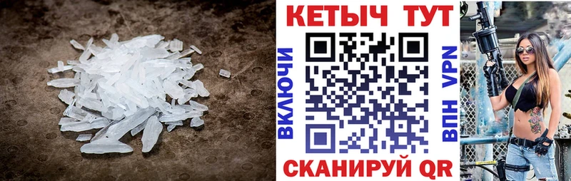 КЕТАМИН VHQ купить наркотики сайты hydra как войти Новая Ляля