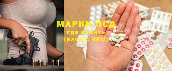 PSILOCYBIN Алексин