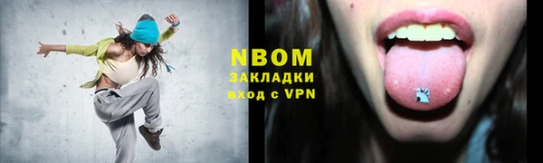 PSILOCYBIN Алексин