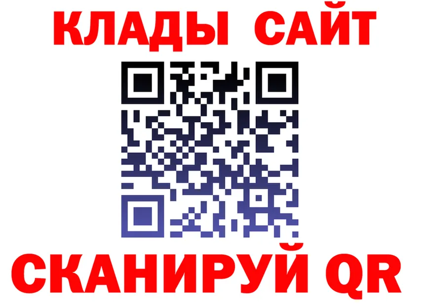Альфа ПВП Crystall ссылка это OMG Новая Ляля