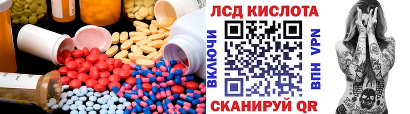 что такое наркотик  Новая Ляля  Лсд 25 экстази ecstasy 
