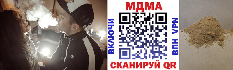 МДМА VHQ  Новая Ляля 