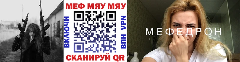 кракен зеркало  Новая Ляля  darknet формула  МЕФ mephedrone 