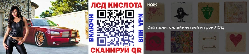 Марки N-bome 1,5мг  что такое   Новая Ляля 