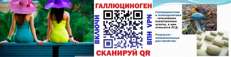 Галлюциногенные грибы мицелий  закладка  Новая Ляля 